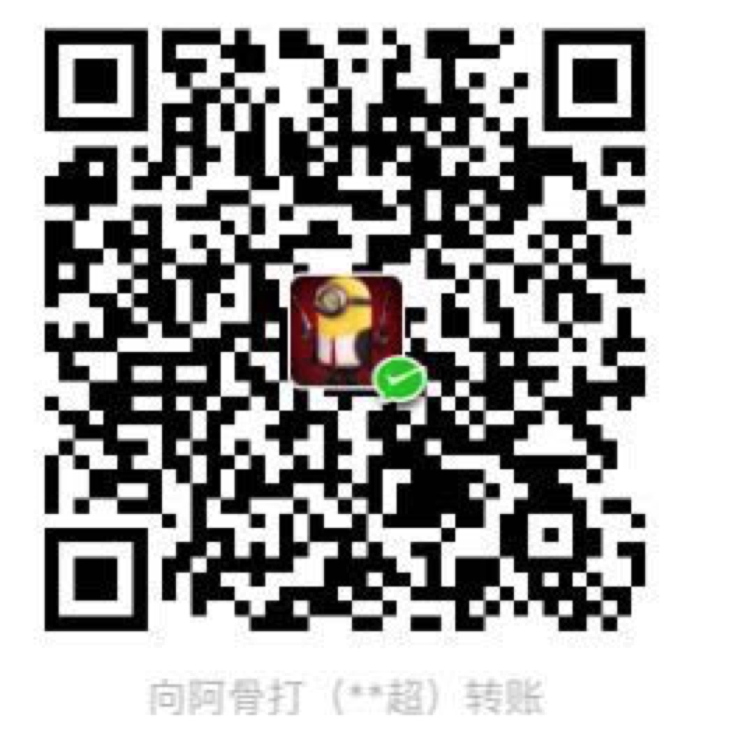 阿骨打 WeChat Pay